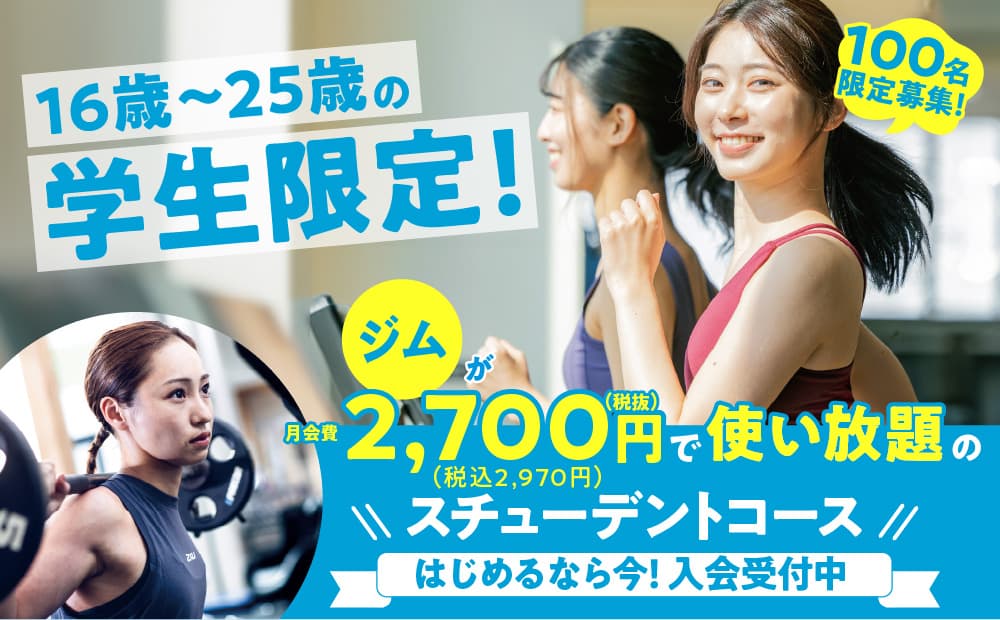 セントラルウェルネスクラブ 天神ソラリア 店舗写真 3