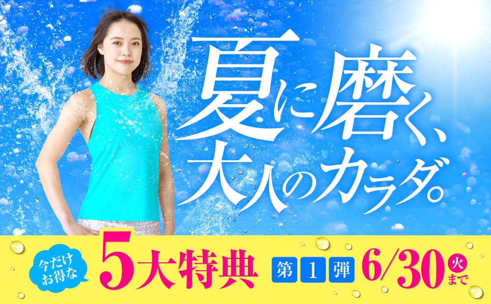 セントラルスポーツプラザ 高松の施設写真
