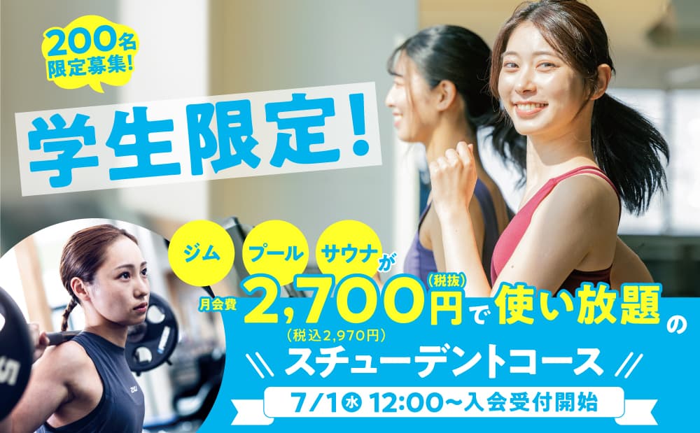セントラルフィットネスクラブ 竹の塚