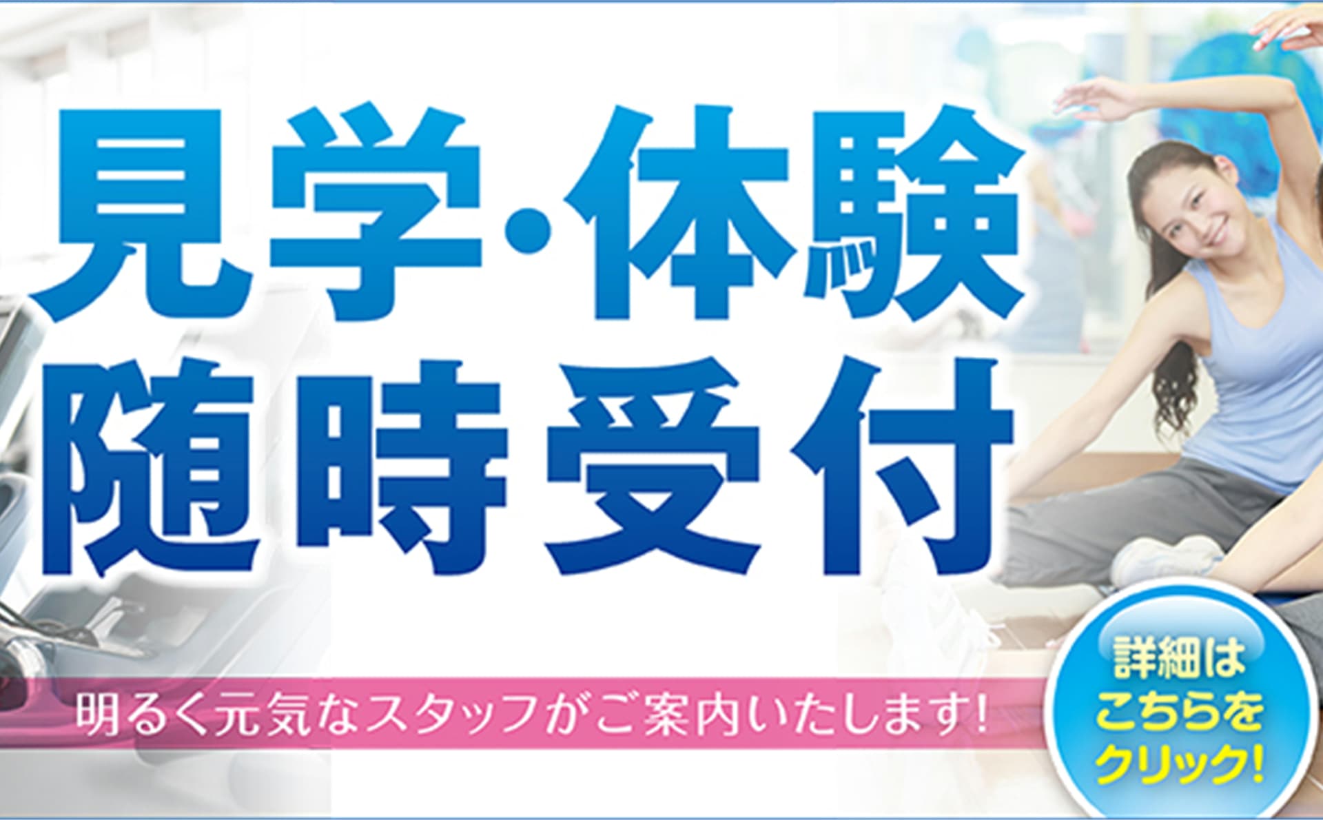 トーアセントラルフィットネスクラブ 阿佐谷的设施照片