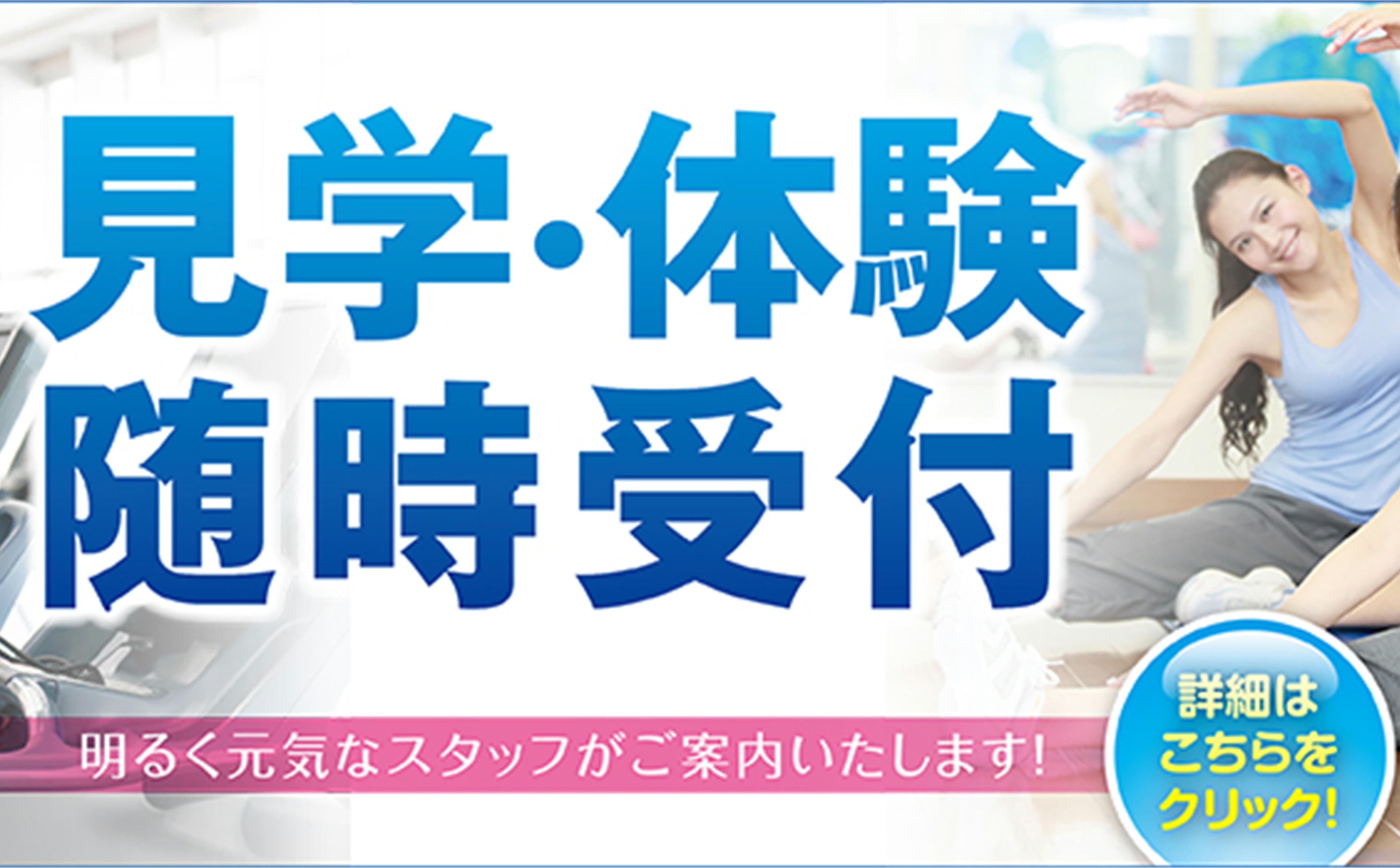 トーアセントラルフィットネスクラブ 阿佐谷の施設写真