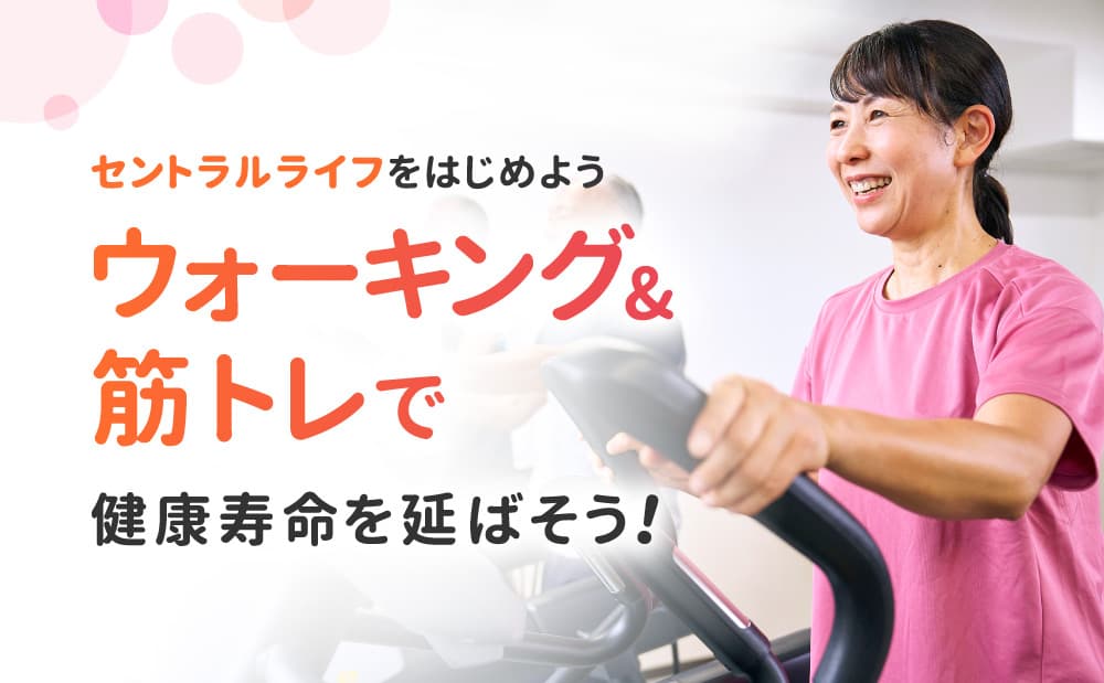 セントラルスポーツクラブ 秋田土崎 店舗写真 3