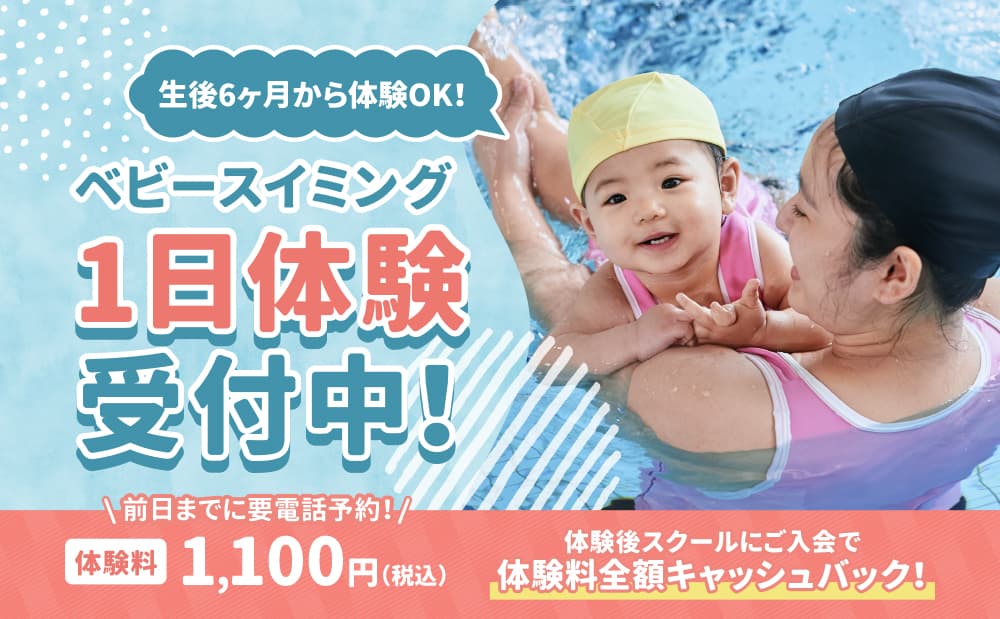 セントラルスポーツクラブ 津田沼的设施照片