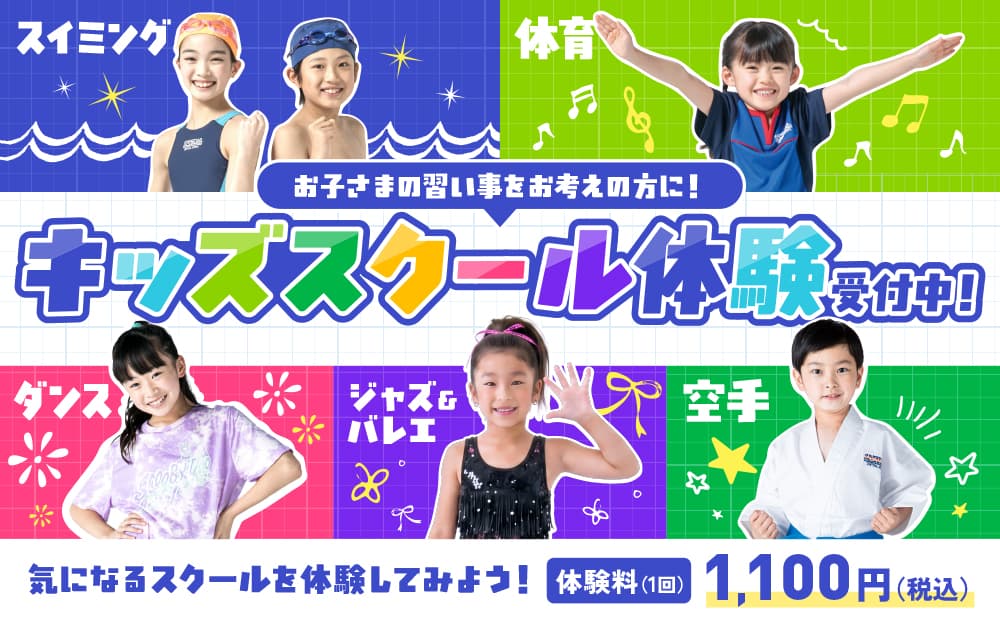 セントラルスポーツクラブ 津田沼 店舗写真 2