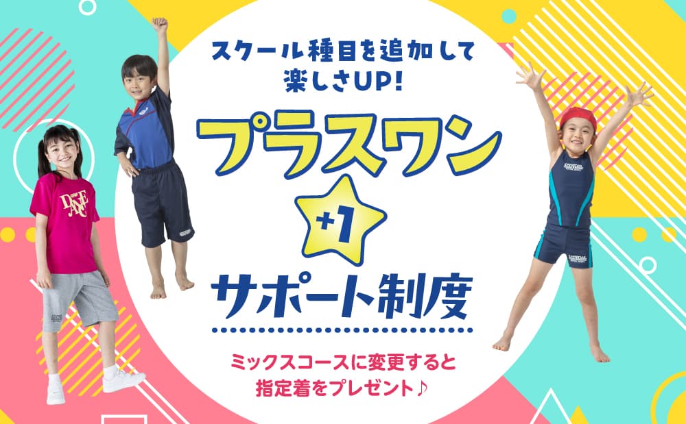 セントラルスポーツクラブ 宇都宮 店舗写真 3
