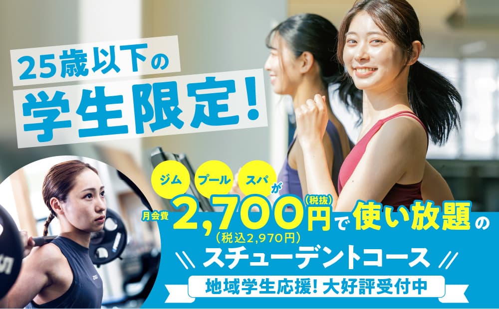 セントラルウェルネスクラブ 成瀬 店舗写真 3
