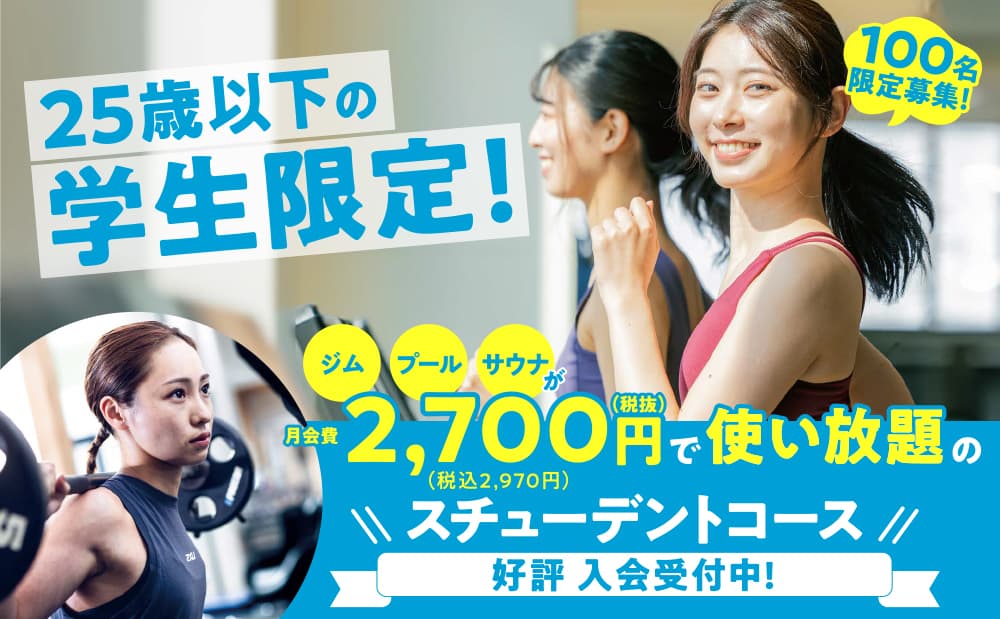 セントラルウェルネスクラブ 上池袋 店舗写真 3