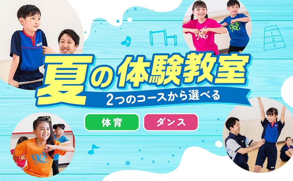セントラルスポーツ ジムスタ イオンモール 川口前川