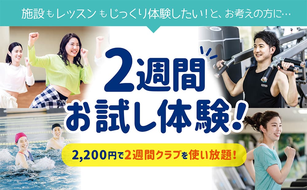 ヨコハマフィットネスプラザ（セントラルスイムクラブ 横浜） 시설 사진