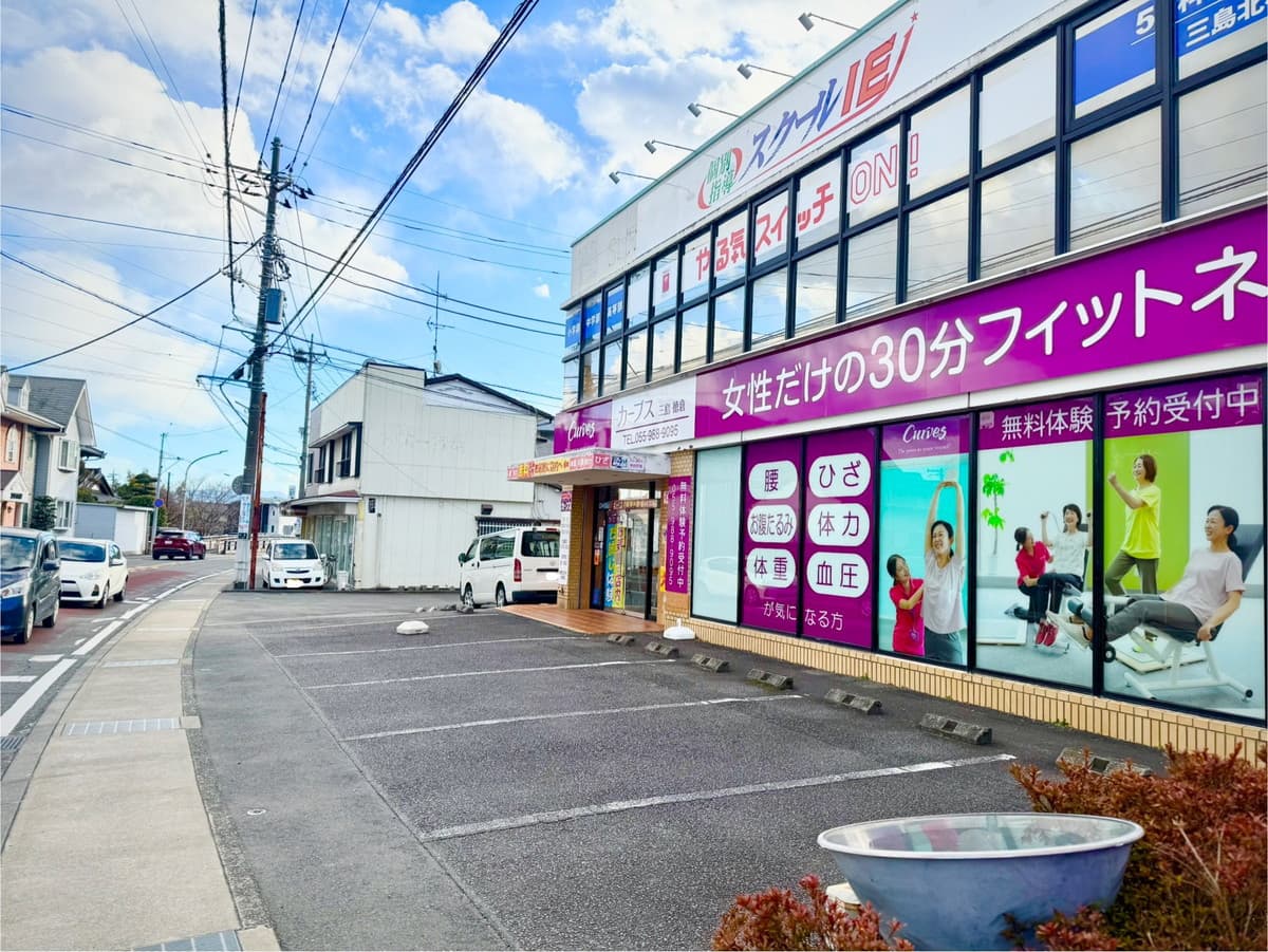 カーブス三島徳倉の施設写真