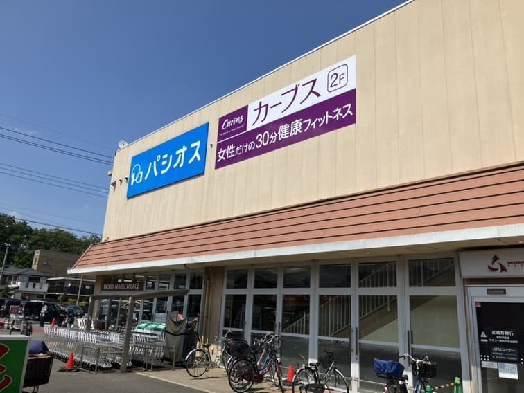 カーブスヤオコー東所沢的设施照片