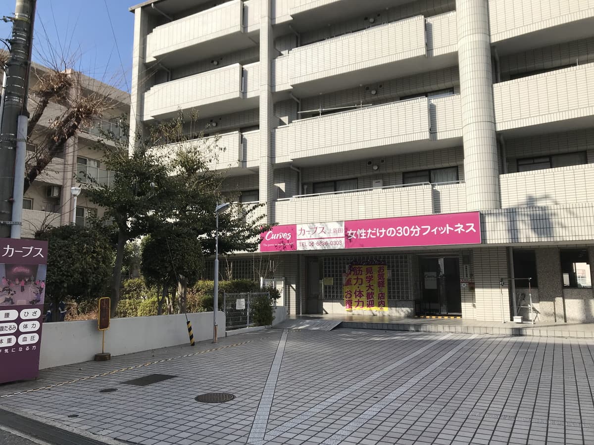 カーブス上新田の施設写真