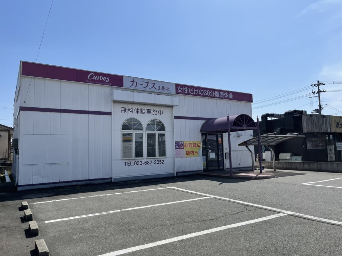 カーブス山形北の施設写真