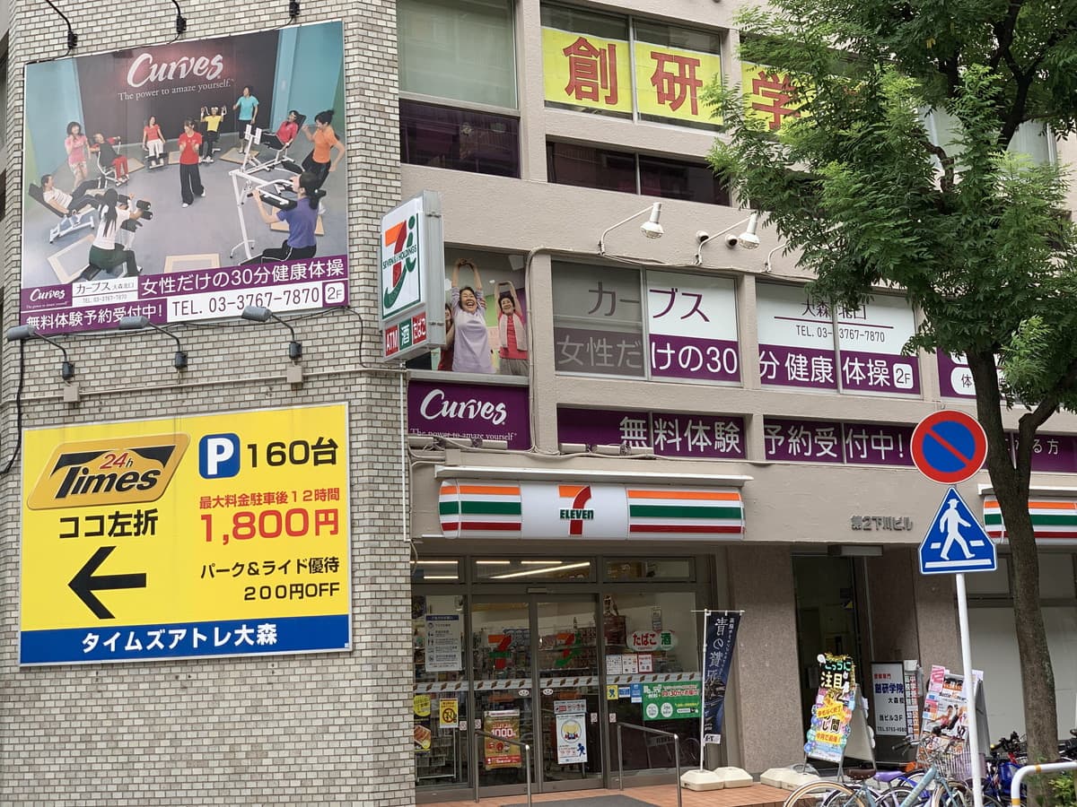 カーブス大森北口の施設写真