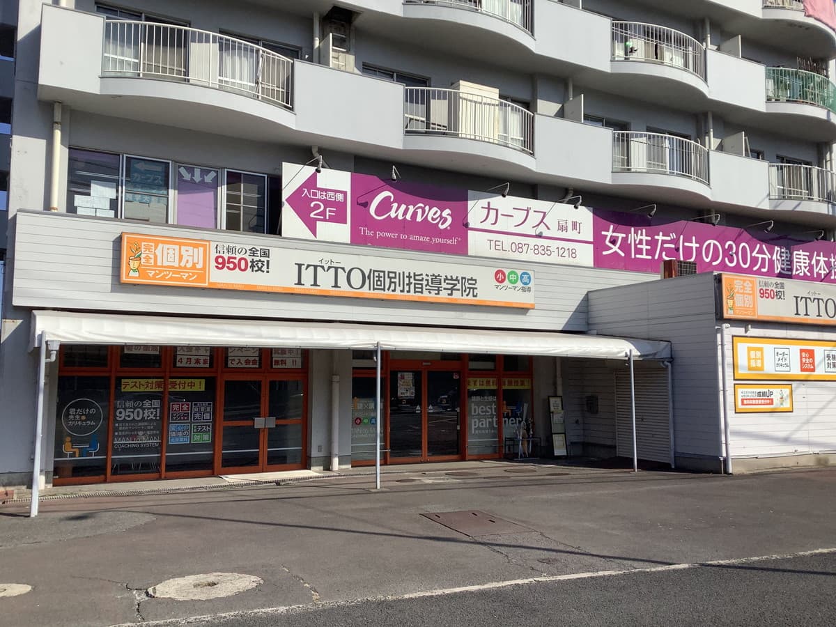 カーブス扇町の施設写真