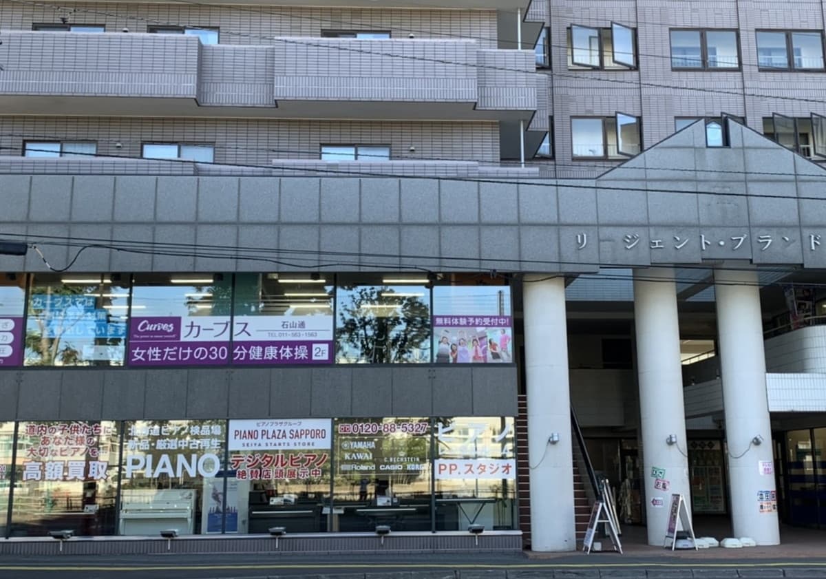 カーブス石山通の施設写真