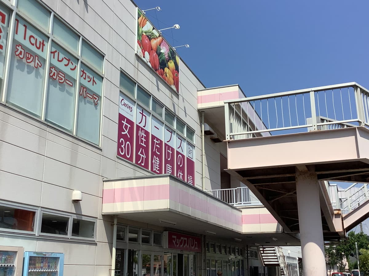 カーブスマックスバリュ沼津南の施設写真