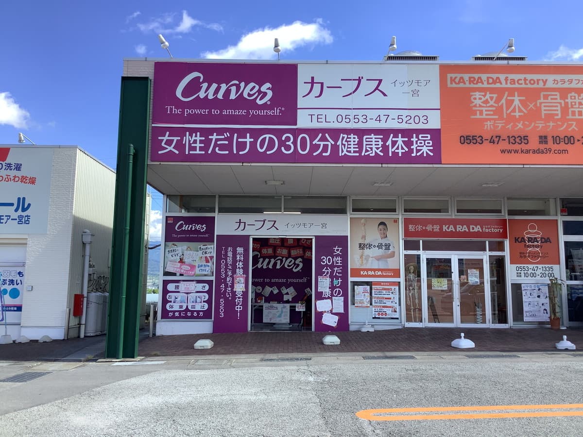 カーブスイッツモア一宮 gym facility