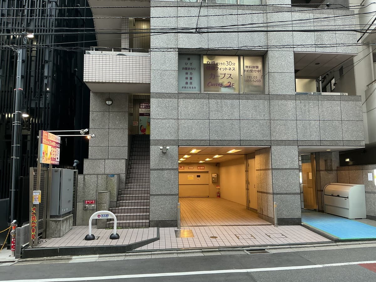 カーブス麻布十番的设施照片