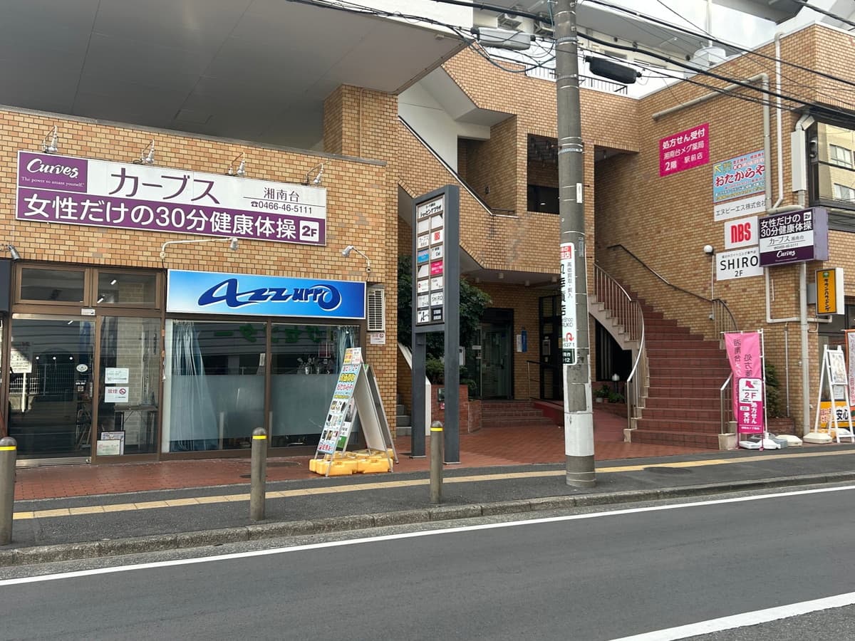 カーブス湘南台の施設写真
