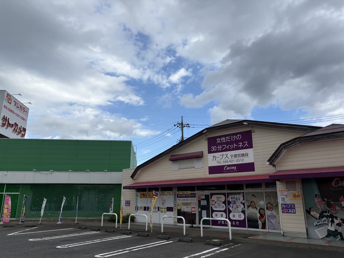 カーブス宇都宮細谷 gym facility