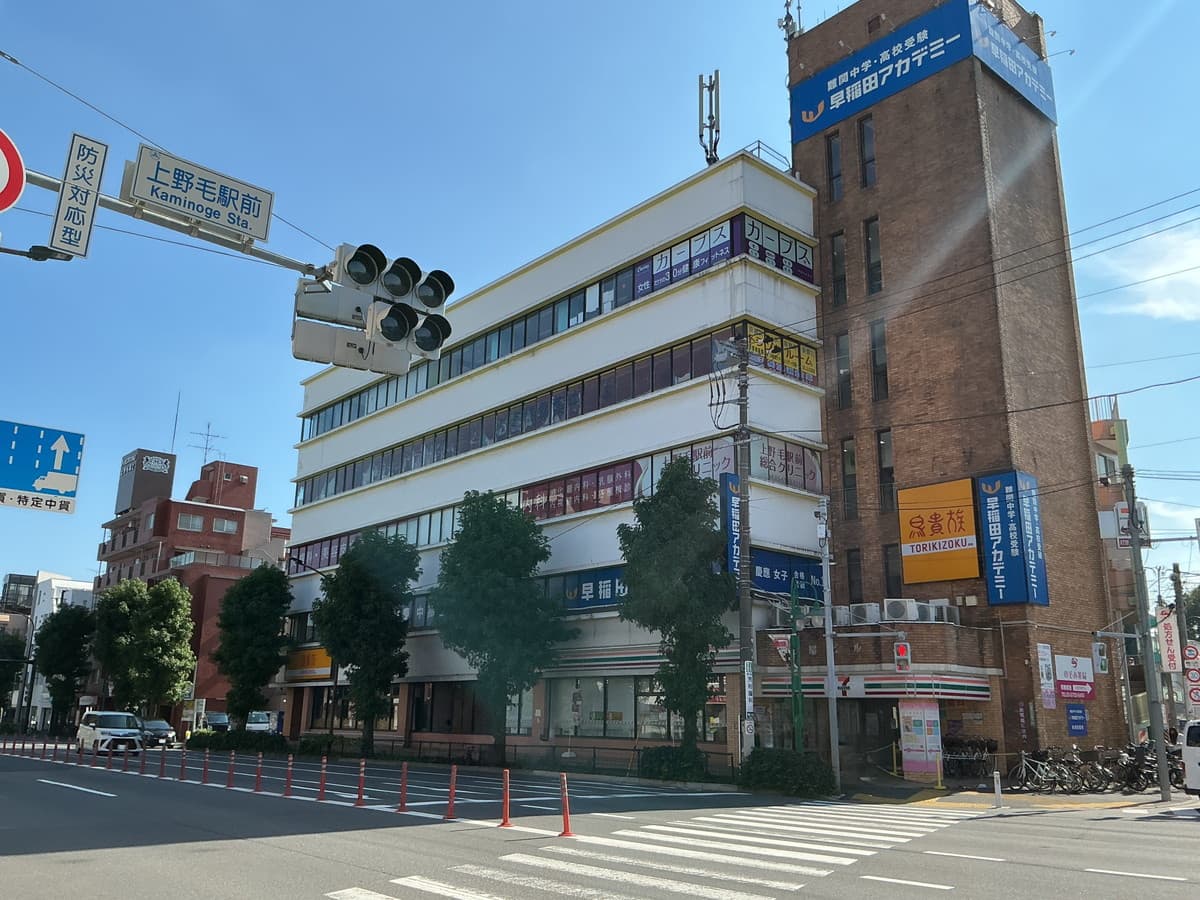 カーブス上野毛