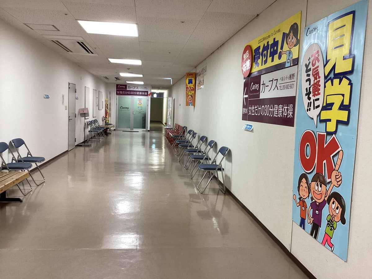 カーブスベルシティ裾野の施設写真