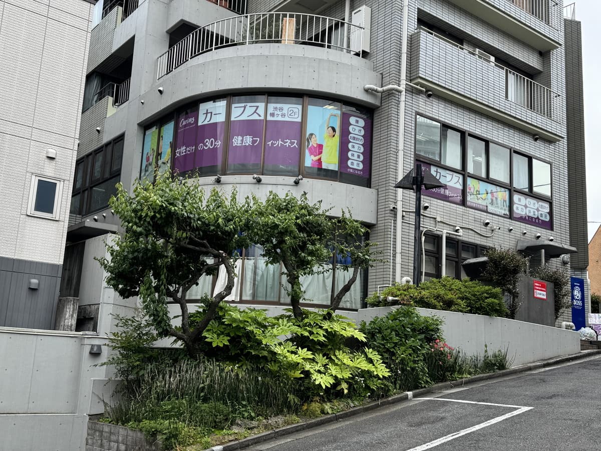 カーブス渋谷幡ヶ谷的设施照片