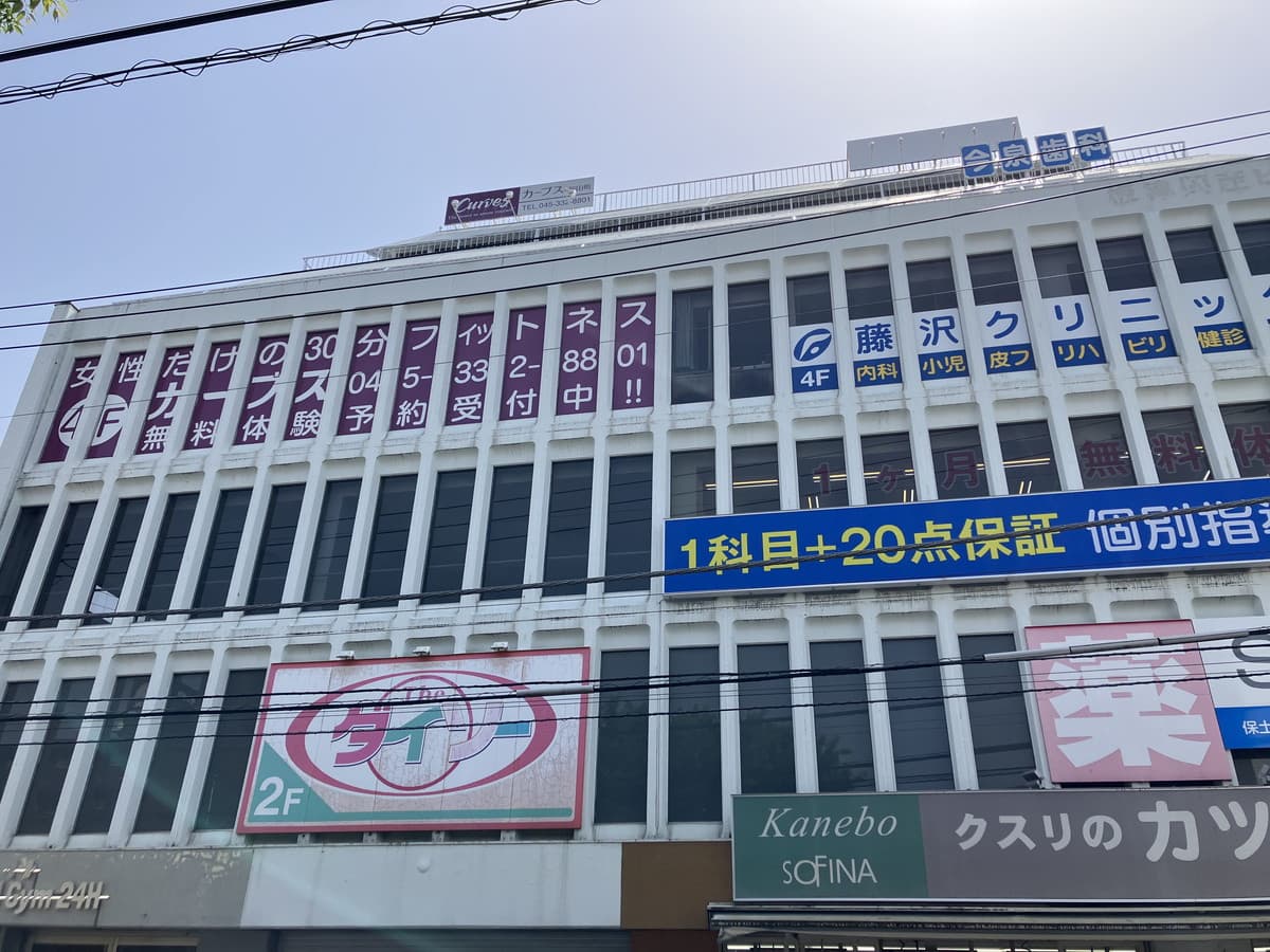 カーブス和田町の施設写真