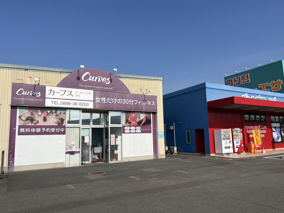 カーブスワールドプラザ今治 gym facility