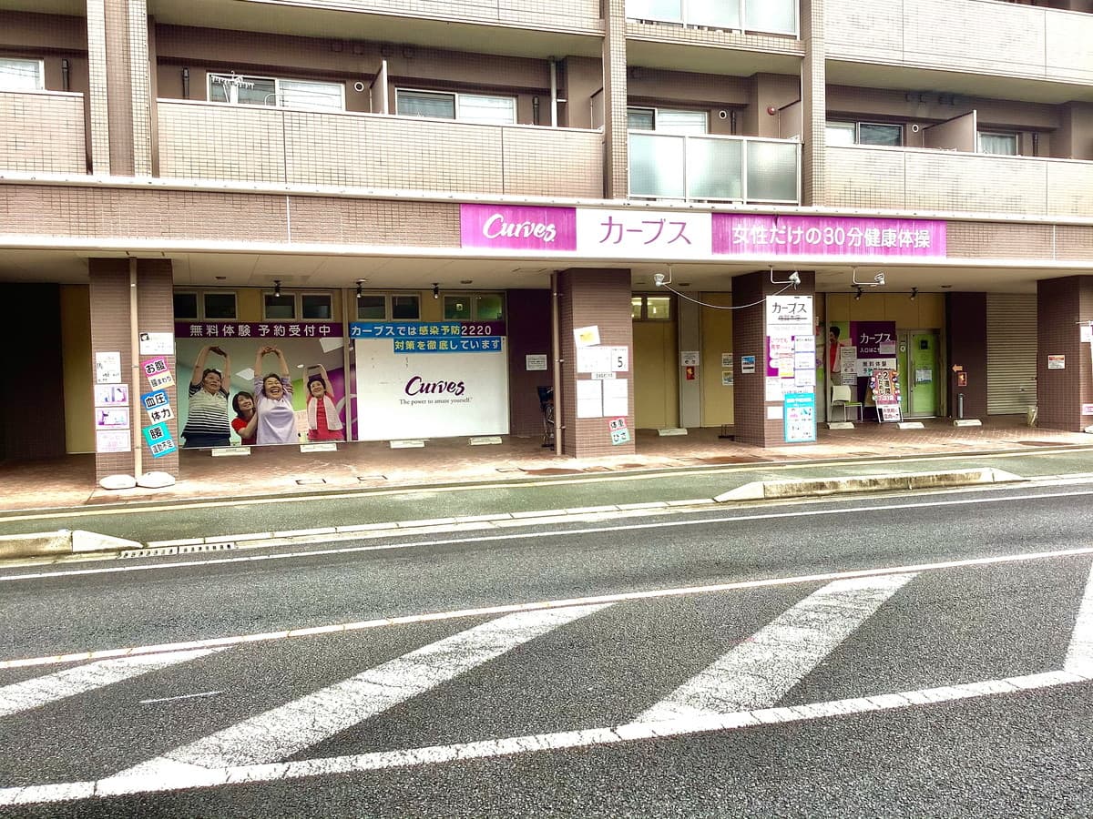 カーブス佐賀本庄の施設写真
