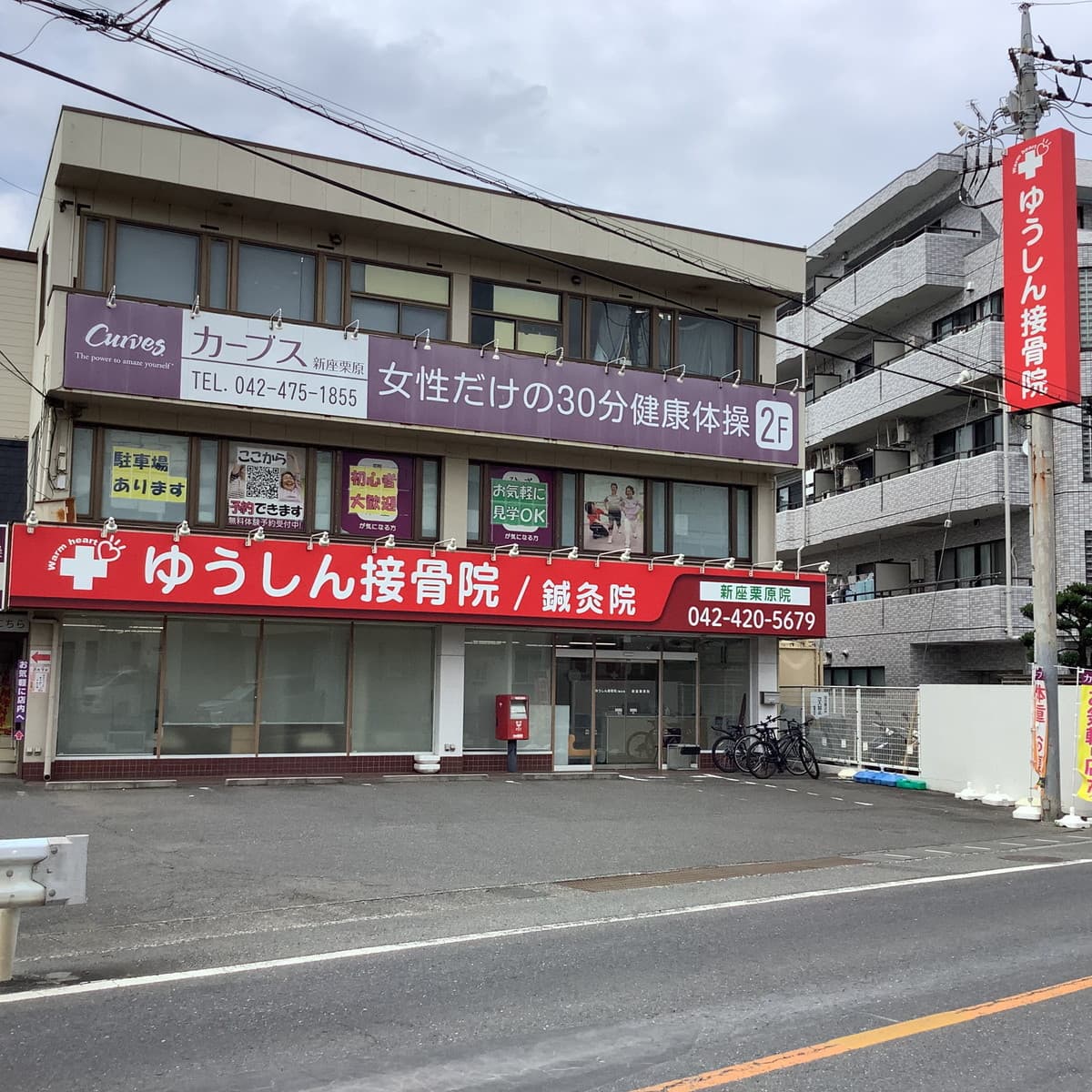 カーブス新座栗原の施設写真