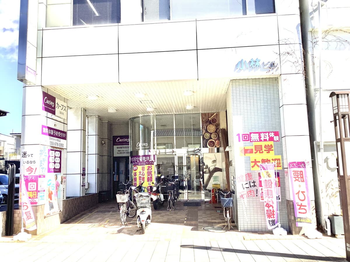 カーブス三島大社町の施設写真