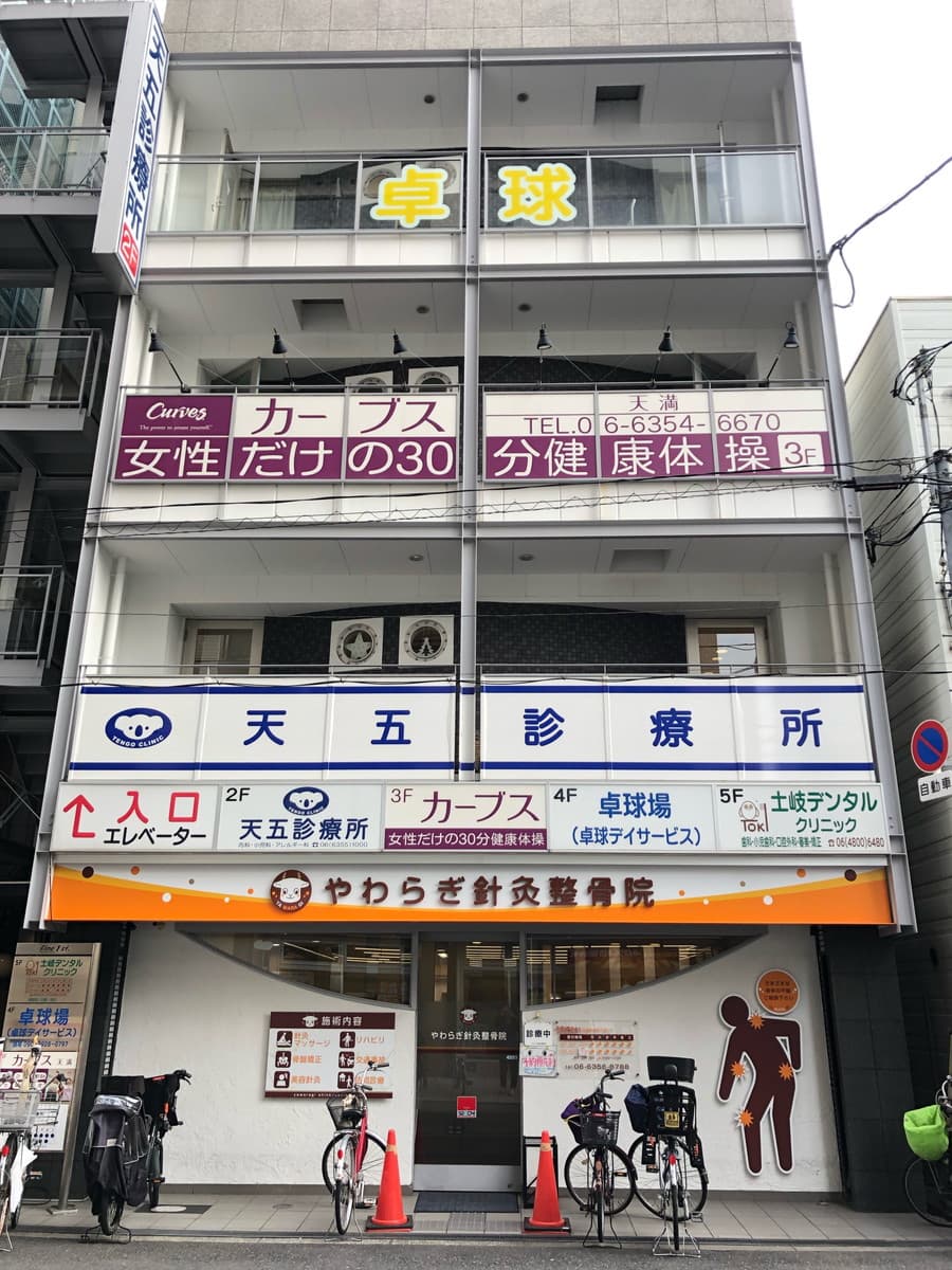 カーブス天満の施設写真