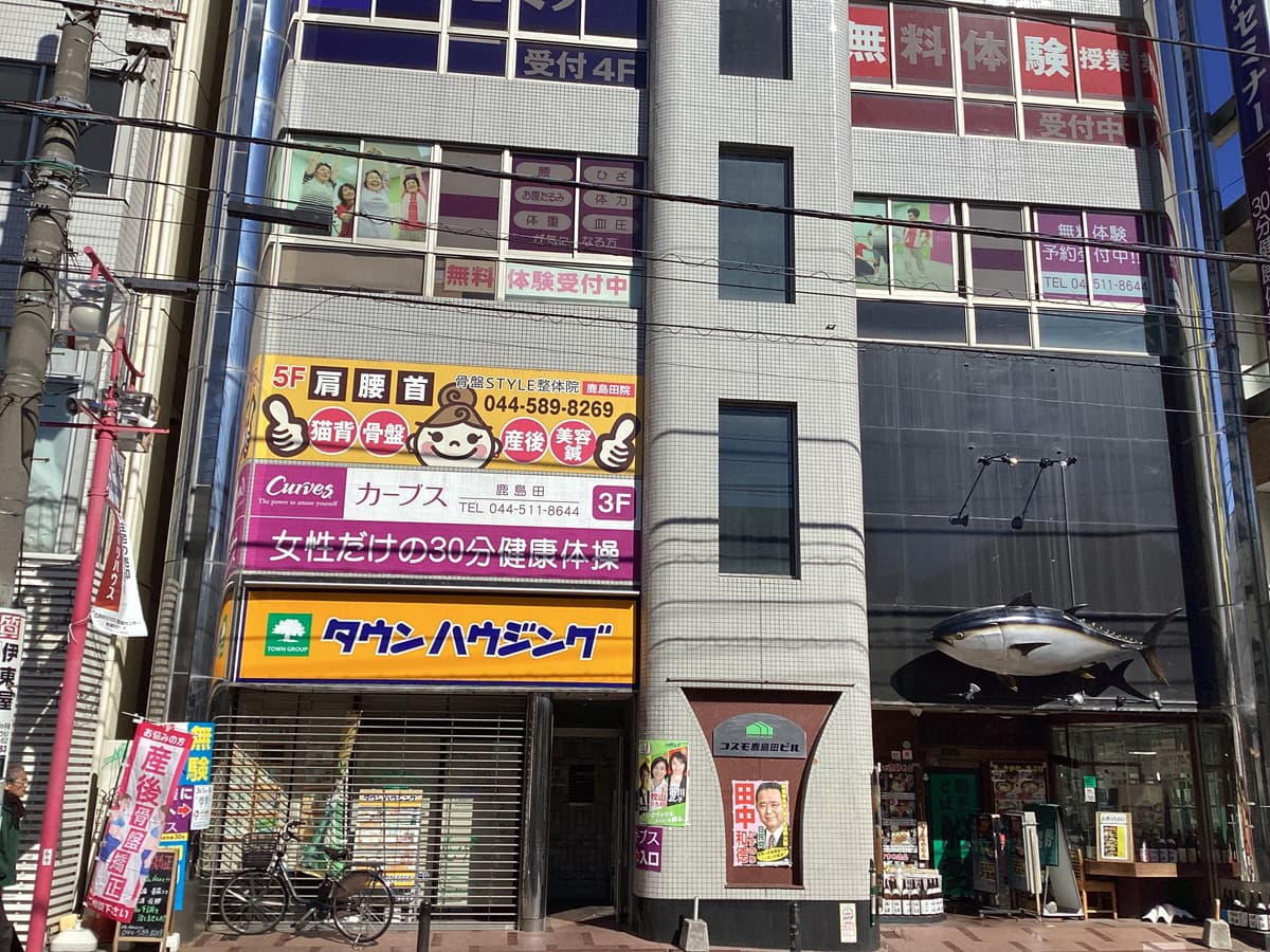 カーブス鹿島田の施設写真