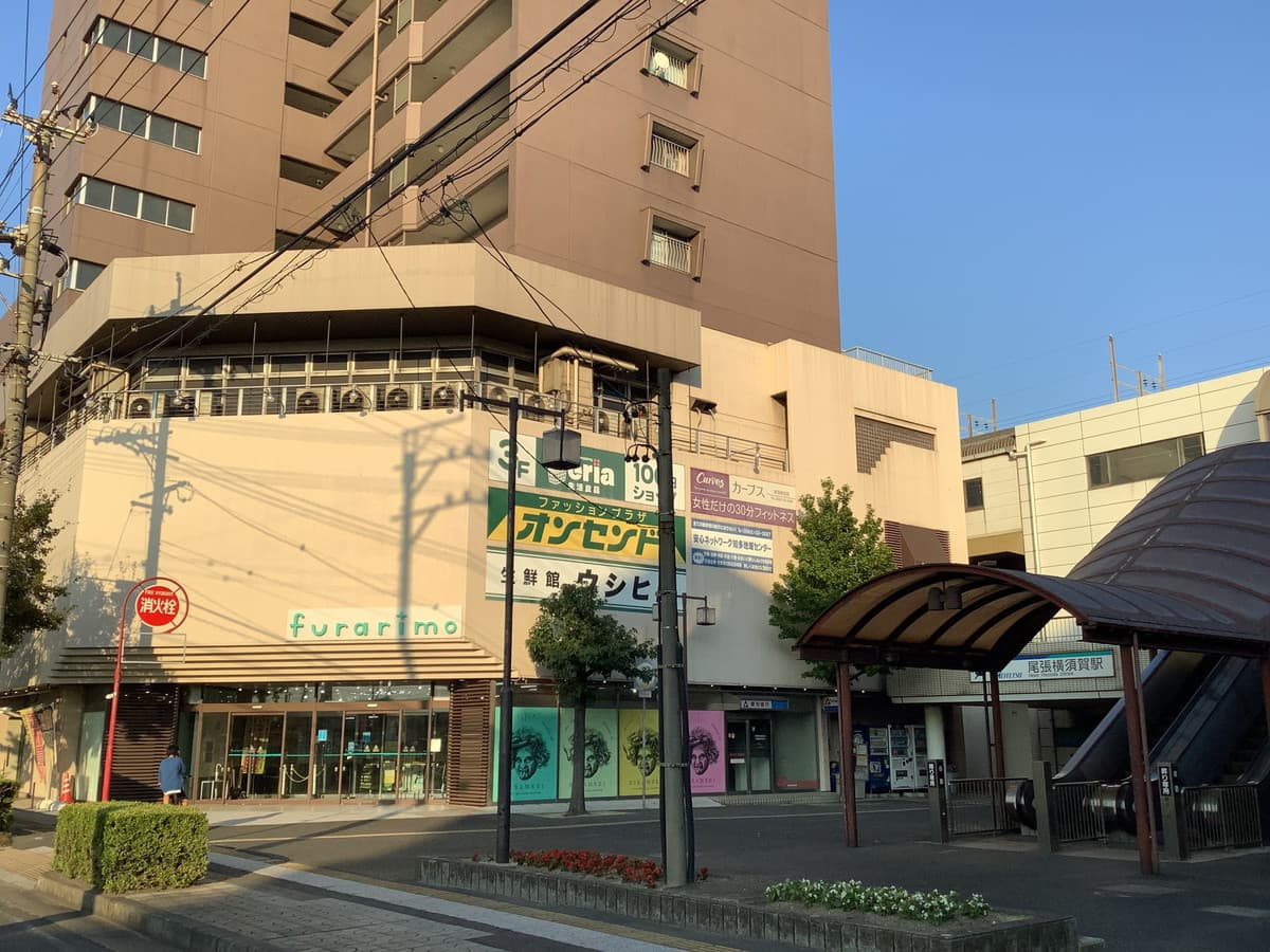 カーブス東海横須賀