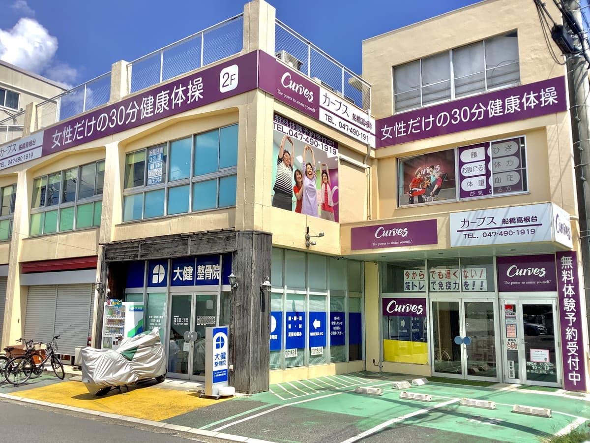 カーブス船橋高根台の施設写真