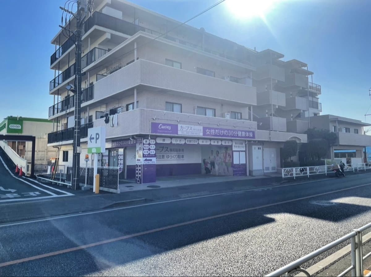 カーブス東村山秋津的设施照片
