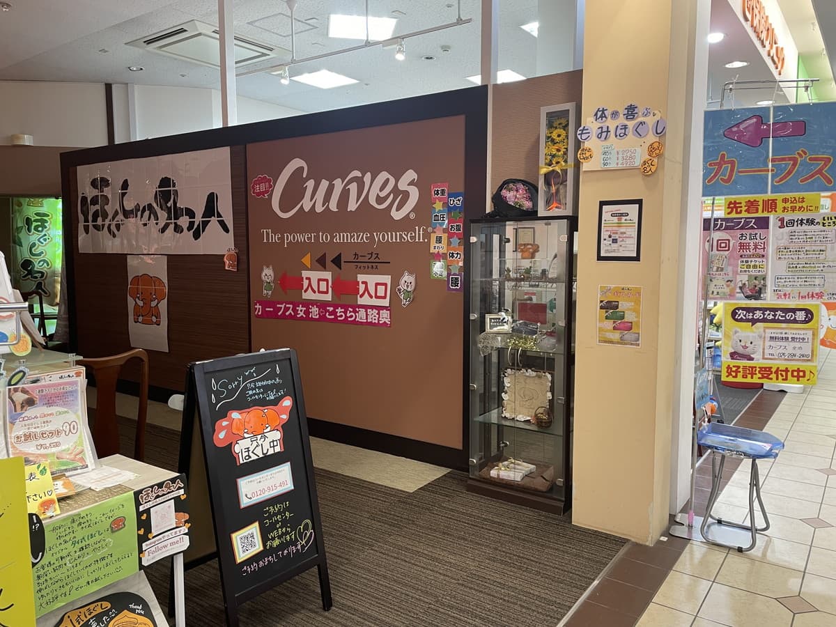 カーブス女池 gym facility