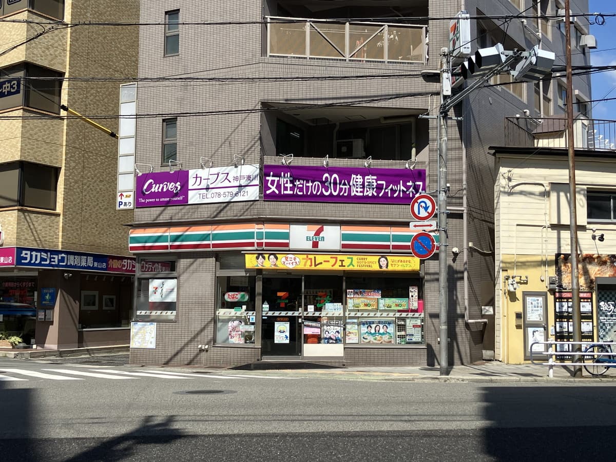 カーブス神戸湊川的设施照片