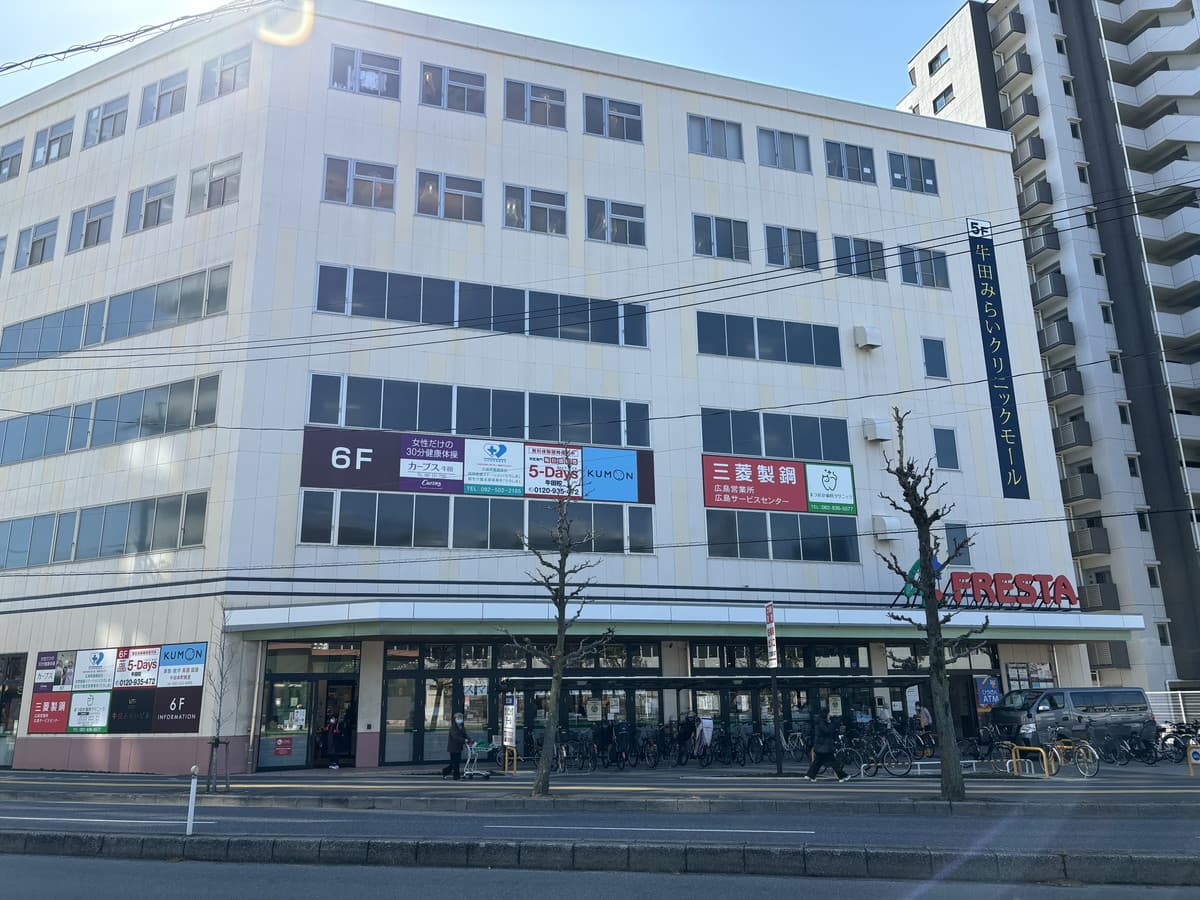 カーブス広島牛田の施設写真