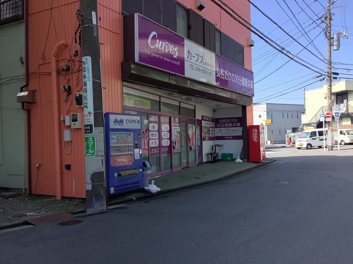 カーブス横須賀大津の施設写真