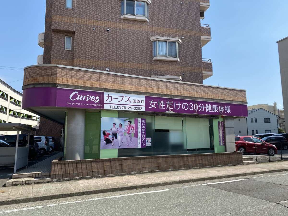 カーブス福井田原町 gym facility