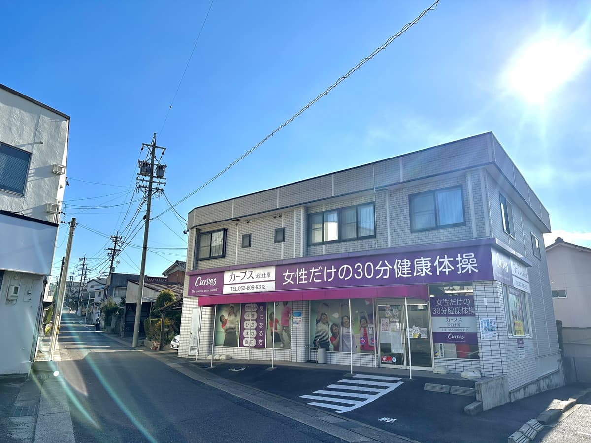 カーブス天白土原の施設写真