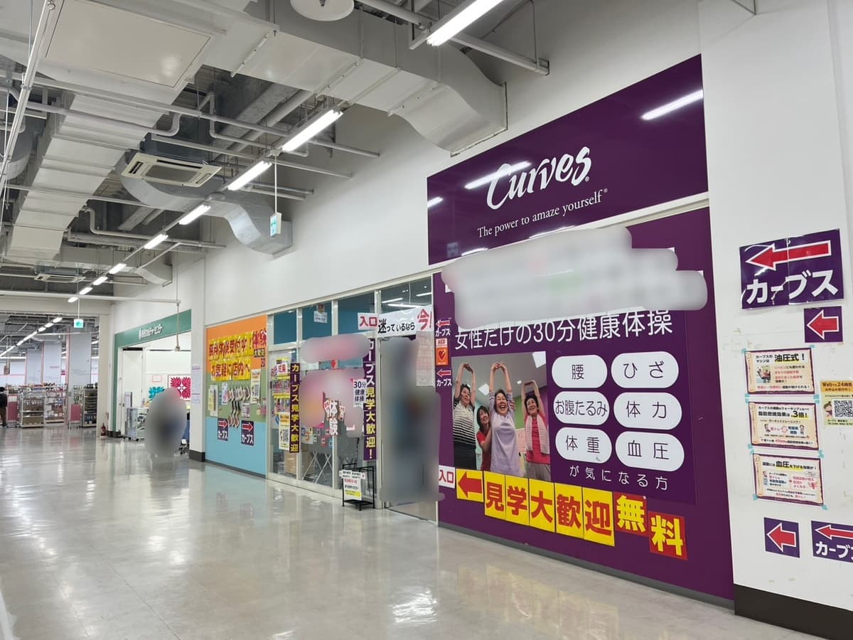 カーブス越谷東口の施設写真