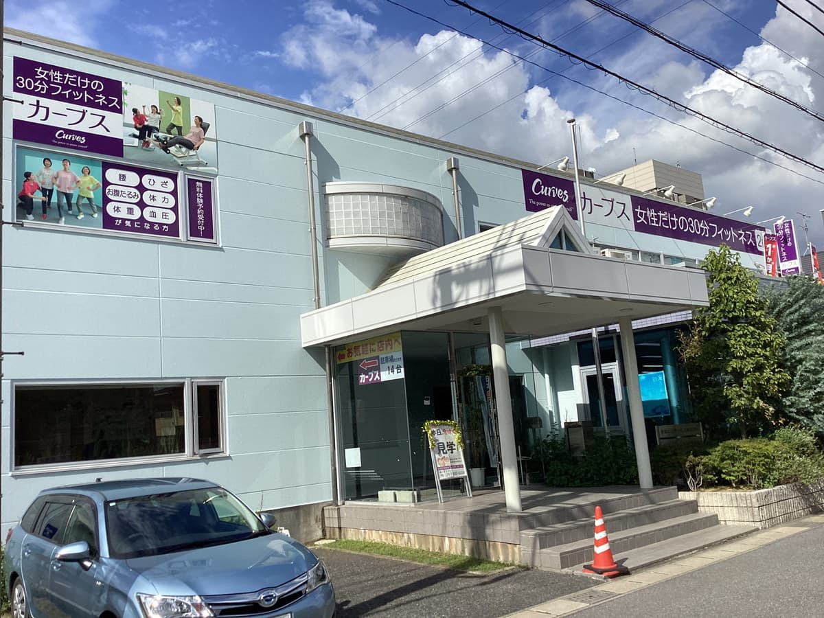 カーブス勝田台の施設写真