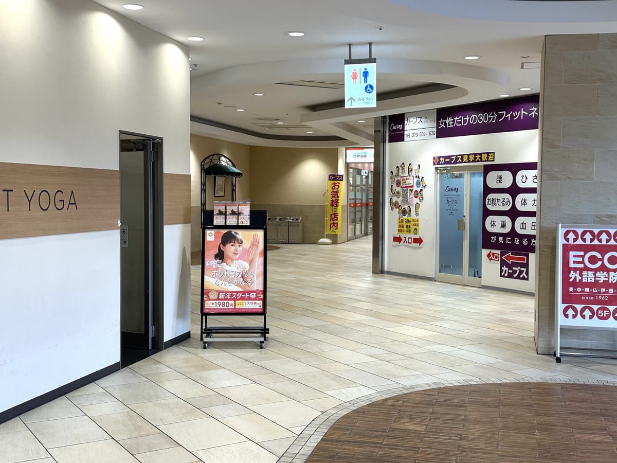 カーブス三田キッピーモールの施設写真