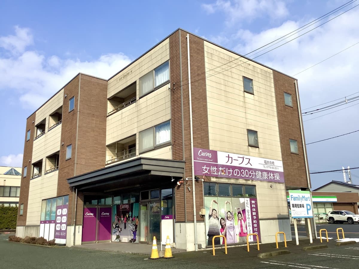 カーブス福井舟橋の施設写真