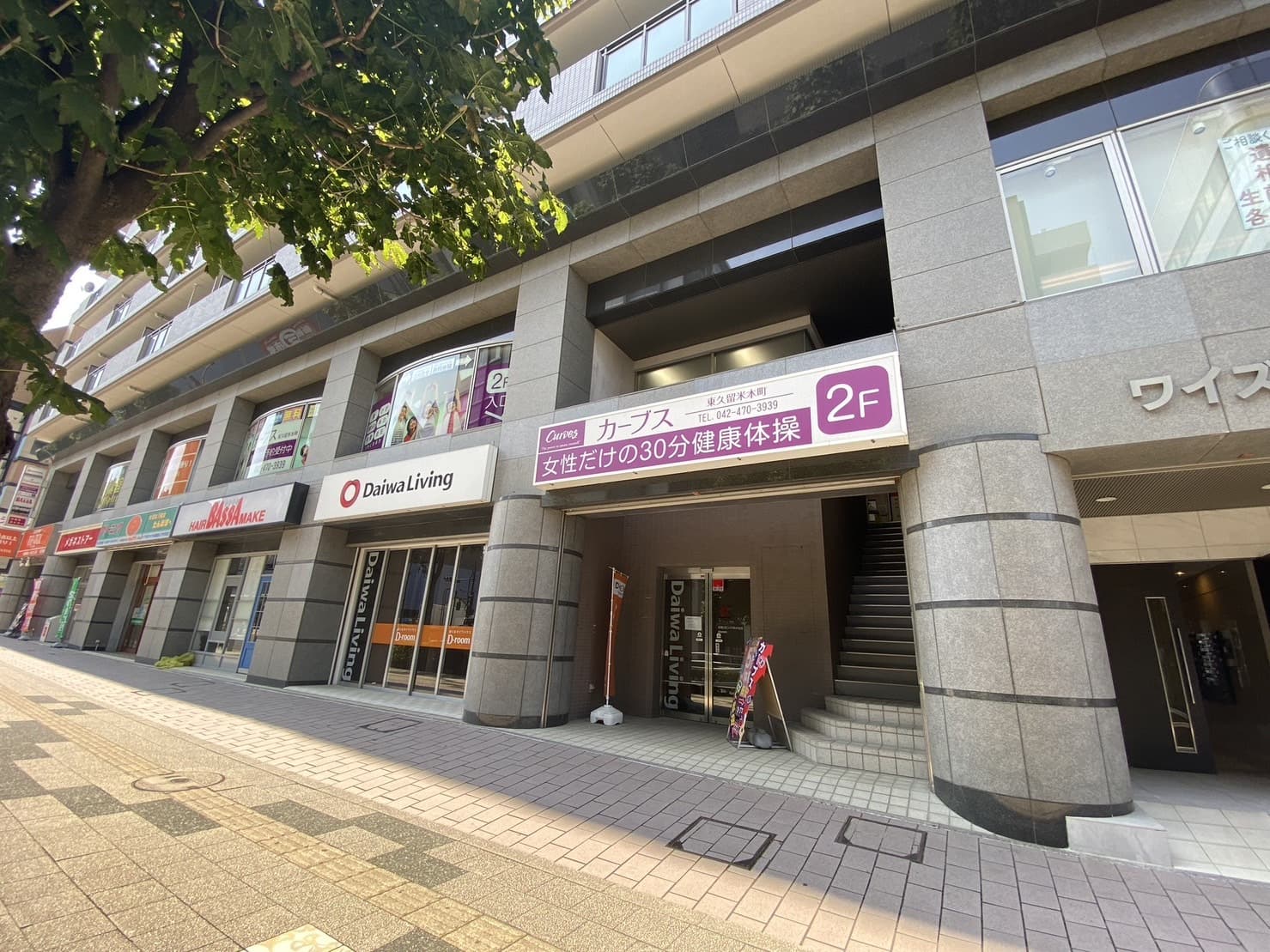 カーブス東久留米本町の施設写真