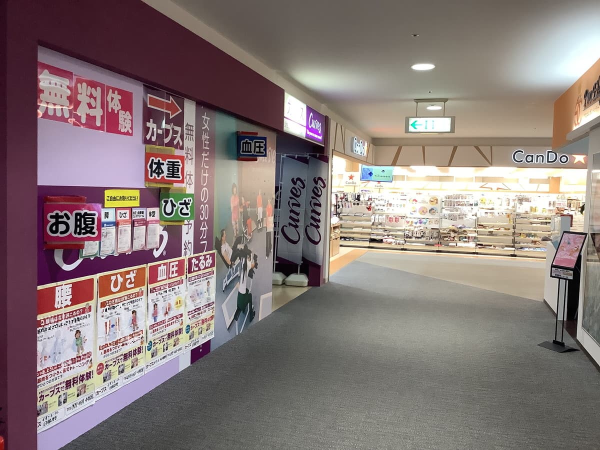 カーブスイオンモール日根野 店舗写真 2